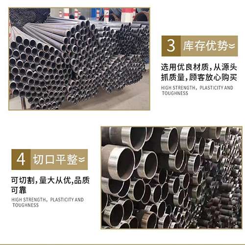 乐安声测管用于灌浆和工程施工的注意事项